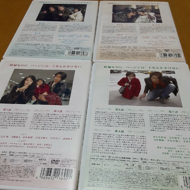バージンロード DVD の通販 by あき's shop｜ラクマ