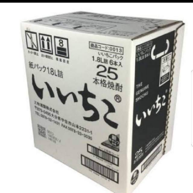 Ys277   いいちこ麦25度1.8Lパック  1ケ一ス( 6本入 ) 食品/飲料/酒の酒(焼酎)の商品写真