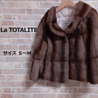 ラトータリテ(La TOTALITE)の☆超特価品・美品☆ Ｌａ ＴＯＴＡＬＩＴＥ　ロシアンリス 毛皮 ジャケット(毛皮/ファーコート)