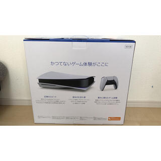 【最新型☆新品】PS5本体 CFl-1100A01 ディスクドライブ搭載