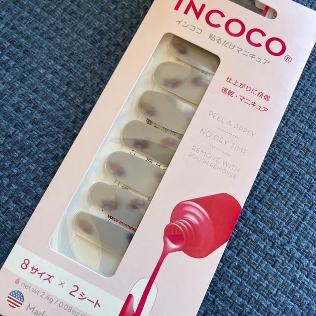 Incoco(インココ)のインココ　ネイル コスメ/美容のネイル(ネイル用品)の商品写真