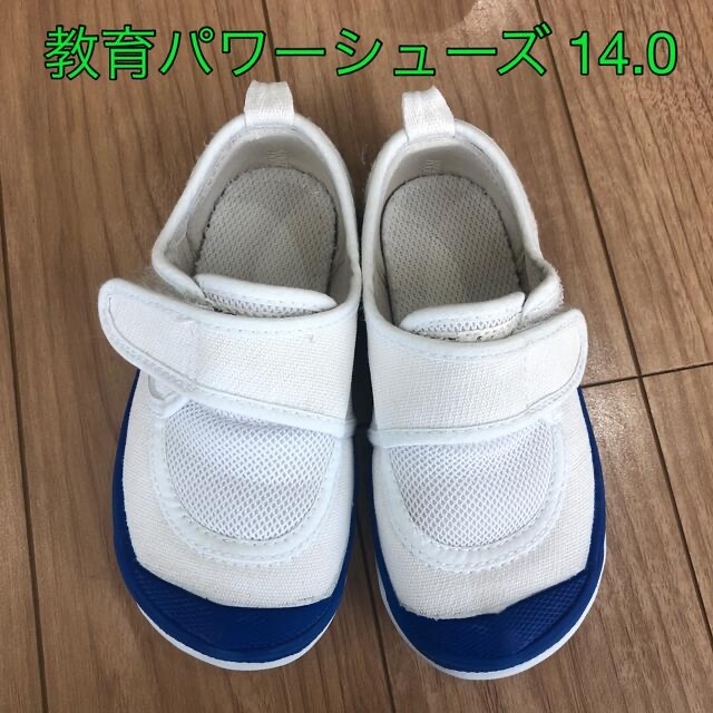 asics(アシックス)のキッズシューズまとめ売り キッズ/ベビー/マタニティのベビー靴/シューズ(~14cm)(スニーカー)の商品写真