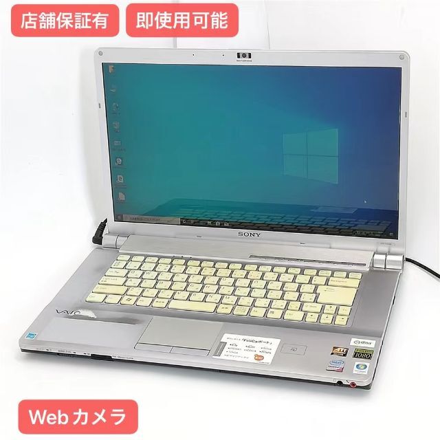 ノートPC SONY VGN-FW30B 4G DVD 無線 カメラ Win10