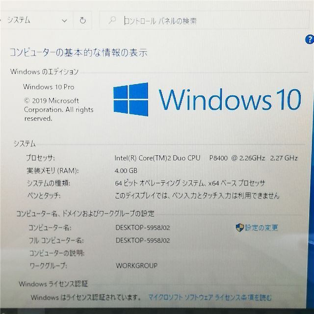 ノートPC SONY VGN-FW30B 4G DVD 無線 カメラ Win10