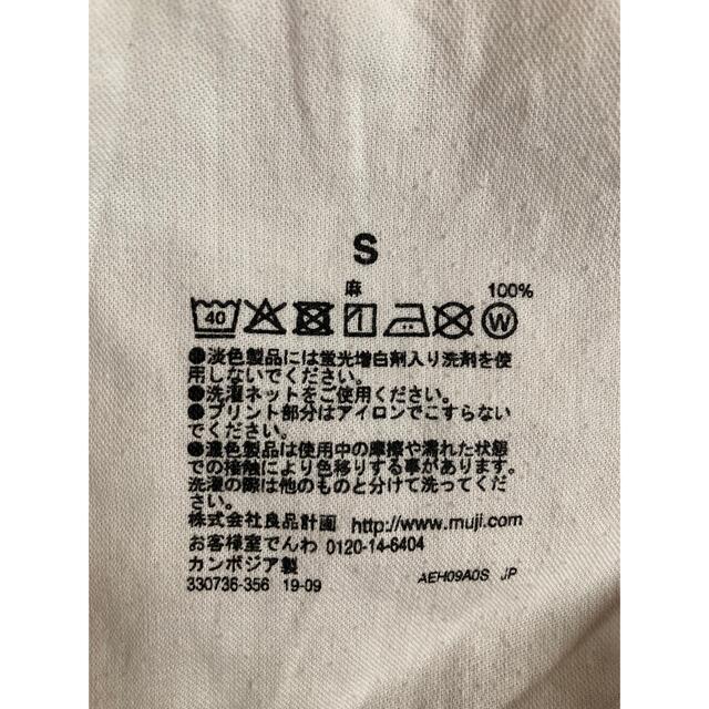 MUJI (無印良品)(ムジルシリョウヒン)の無印良品リネンパンツ メンズのパンツ(その他)の商品写真