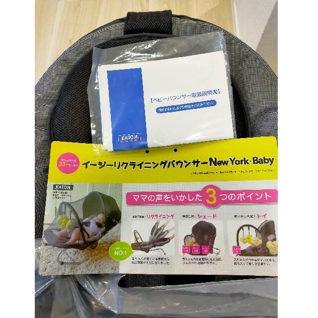 KATOJI(カトージ)のKATOJI　カトージベビーバウンサー NewYorkBaby キッズ/ベビー/マタニティの寝具/家具(ベビーベッド)の商品写真