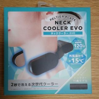 【予備バッテリー付】サンコー ネッククーラーEVO バッテリー付属(その他)