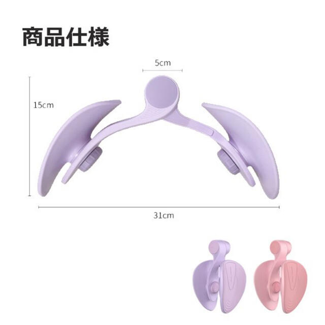 ヒップトレーナー ヒップアップ 内転筋トレーニング 骨盤底筋 矯正 エクササイズ スポーツ/アウトドアのトレーニング/エクササイズ(トレーニング用品)の商品写真