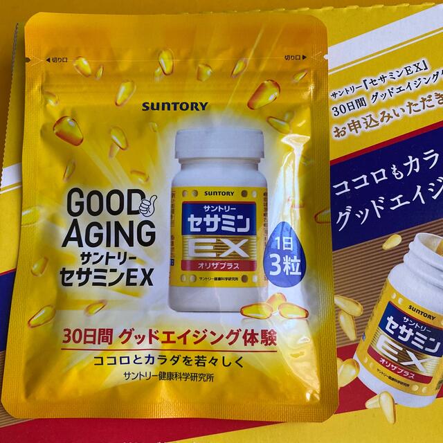 サントリー(サントリー)のサントリー　セサミンEX 90粒^ - ^ 食品/飲料/酒の健康食品(その他)の商品写真