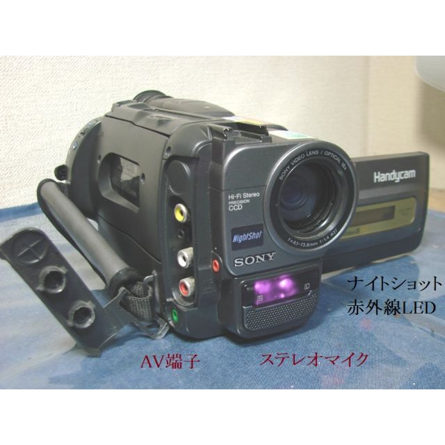 SONY - 8ミリビデオカメラ ナイトショットCCD-TRV45K送料無料60の通販 by みぃ♡丸｜ソニーならラクマ