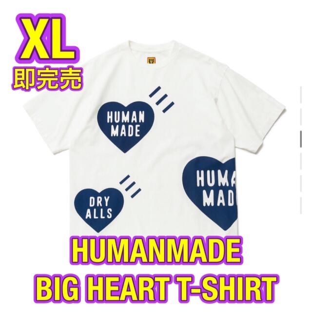 HUMANMADE ヒューマンメイド ビッグハートTシャツ ネイビー XL 公式