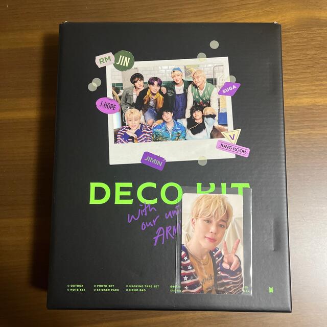 デコキット DECO KIT BTS