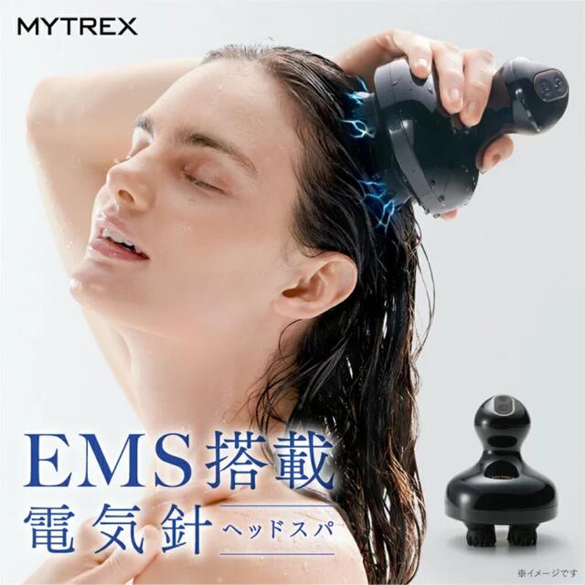 EMS(イームス)のMYTREX EMS 電気針ヘッドスパ　新品 コスメ/美容のヘアケア/スタイリング(スカルプケア)の商品写真
