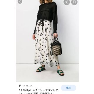 スリーワンフィリップリム(3.1 Phillip Lim)のフィリップリム チェリープリントロングスカート(ロングスカート)