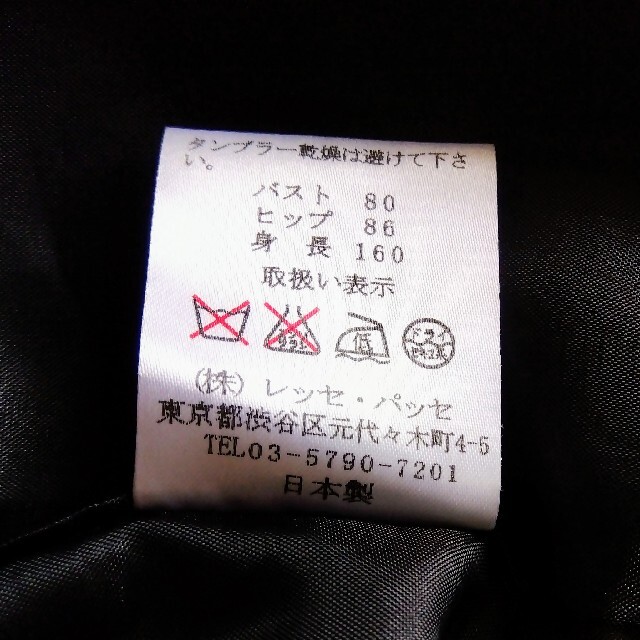 LAISSE PASSE(レッセパッセ)の黒ジャケット リボン付き レディースのジャケット/アウター(ノーカラージャケット)の商品写真