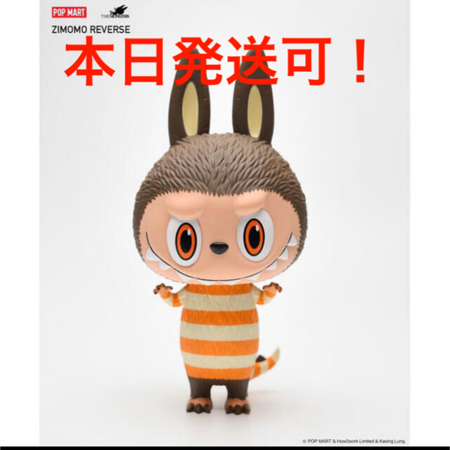 ZIMOMO REVERSE Titan Six 限定 145体 labubu ハンドメイドのおもちゃ(フィギュア)の商品写真