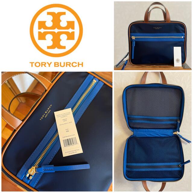 【TORY BURCH】Perryコスメティック・アメニティケースファッション小物