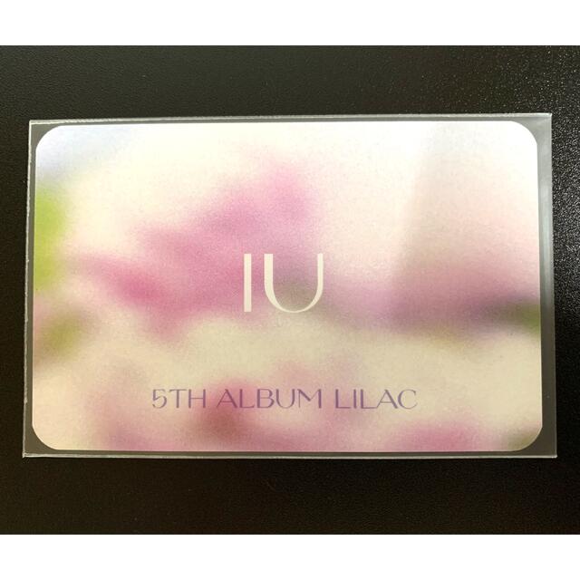 IU LILAC ヨントン 限定 トレカの通販 by kana's shop|ラクマ IU LILAC ヨントン 限定 トレカの通販 by kana's shop|ラクマ