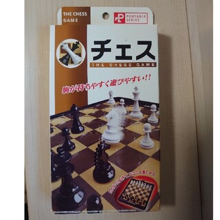 チェス　ポータブルセット(オセロ/チェス)