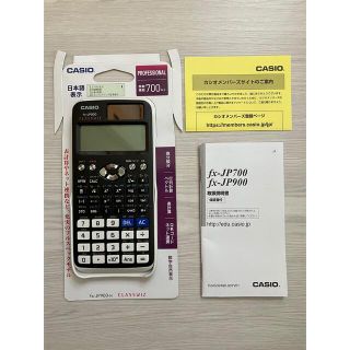 カシオ(CASIO)の【CASIO】関数電卓(OA機器)