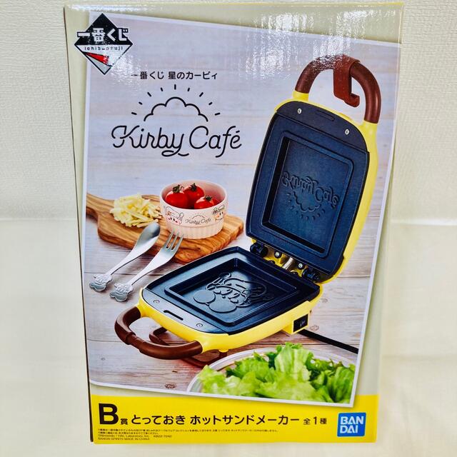 星のカービィ　一番くじ　B賞　ホットサンドメーカー　カービィカフェ