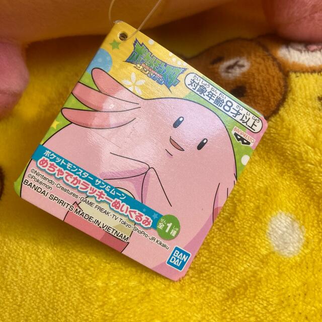 ポケモン ラッキー ぬいぐるみ エンタメ/ホビーのおもちゃ/ぬいぐるみ(ぬいぐるみ)の商品写真