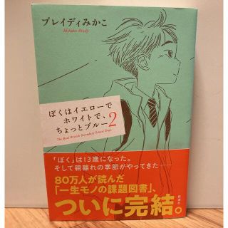 エッセイ(ノンフィクション/教養)