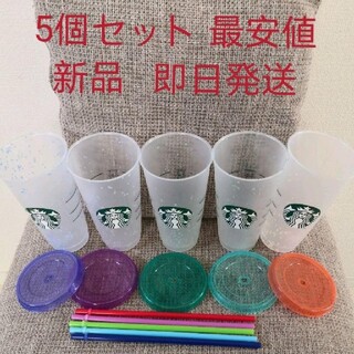 Starbucks Coffee - 新品 スターバックス カラーチェンジング リユーザブルカップ 5個セット