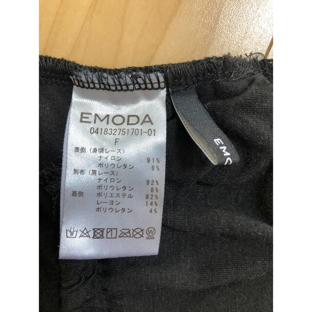 EMODA(エモダ)のEMODA エモダ レース タンクトップ レディースのトップス(タンクトップ)の商品写真
