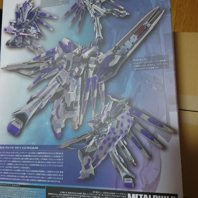 METAL BUILD Hi-νガンダム