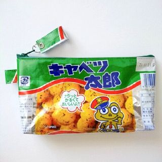キャベツ太郎の通販 500点以上 | フリマアプリ ラクマ