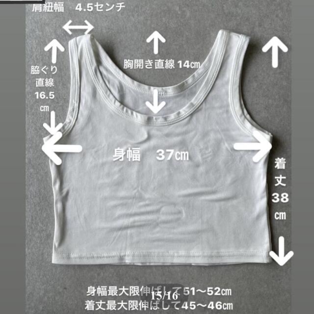 【きむ様】ok.soon クロップドタンクトップwhite レディースのトップス(タンクトップ)の商品写真