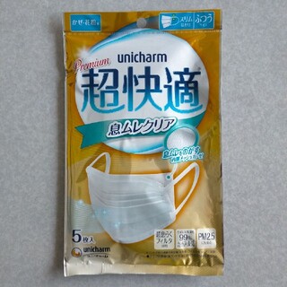 ユニチャーム(Unicharm)のユニ・チャーム 超快適マスク 5枚入(日用品/生活雑貨)