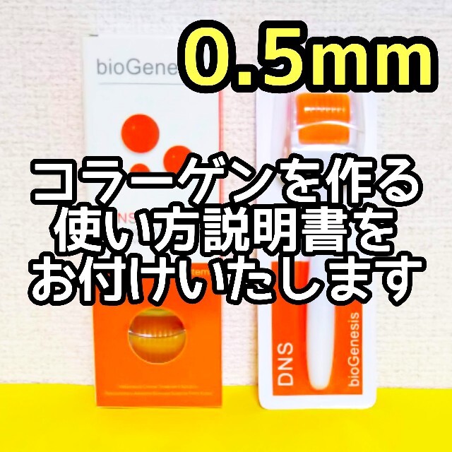 ✨ダーマローラー 0.5mm 美顔ローラー JeCdrSK1jD - www.retina.fi
