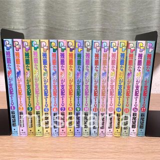 ポーの一族の通販 700点以上 フリマアプリ ラクマ ポーの一族の通販 700点以上 フリマアプリ ラクマ