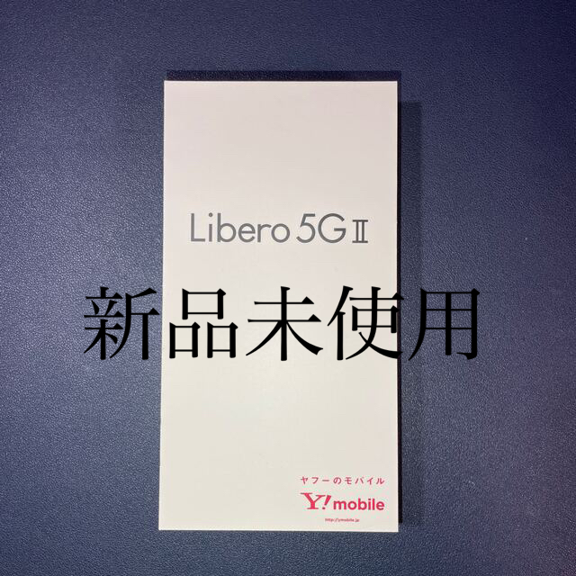 スマートフォン/携帯電話Libero 5G Ⅱ SIMフリー　Android  ブラック