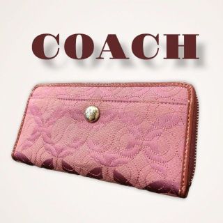 コーチ(COACH)の匿名配送 コーチ COACH 長財布 シグネチャー ラウンドファスナー 紫(財布)