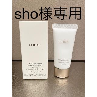 スリー(THREE)のITRIM イトリン エレメンタリー エッセンシャルPPクリーム 日焼け止め(化粧下地)