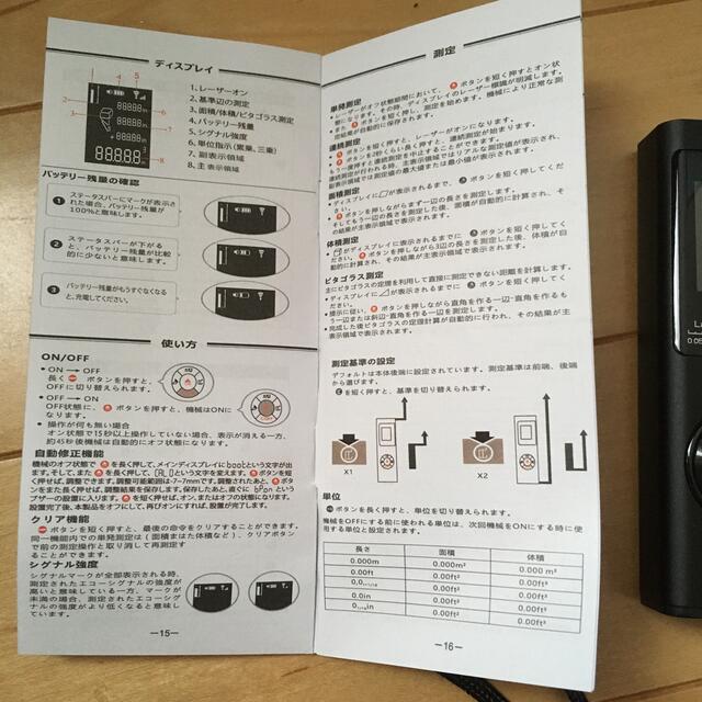 レーザー距離計　W-40X スマホ/家電/カメラのカメラ(その他)の商品写真