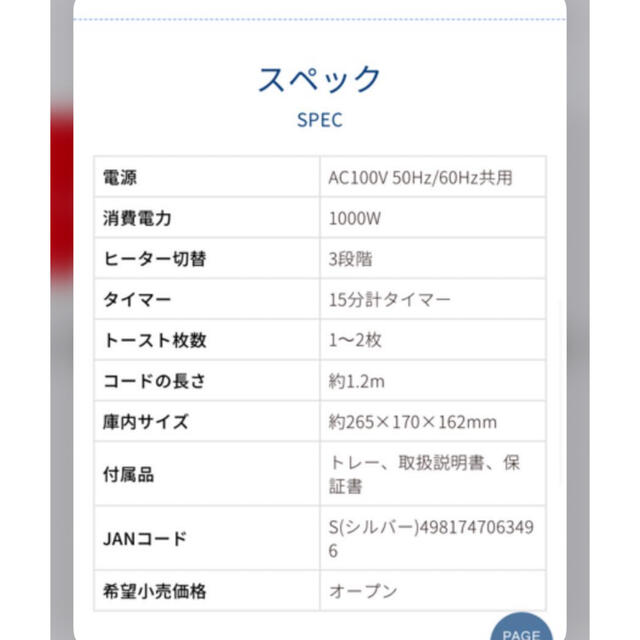 KOIZUMI(コイズミ)のKOS-1024/S オーブントースター スマホ/家電/カメラの調理家電(調理機器)の商品写真