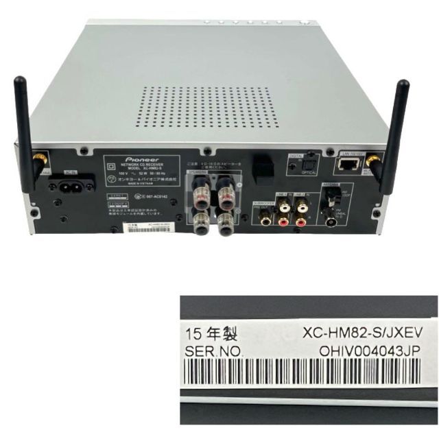 Pioneer XC-HM82-S ネットワークオーディオ-