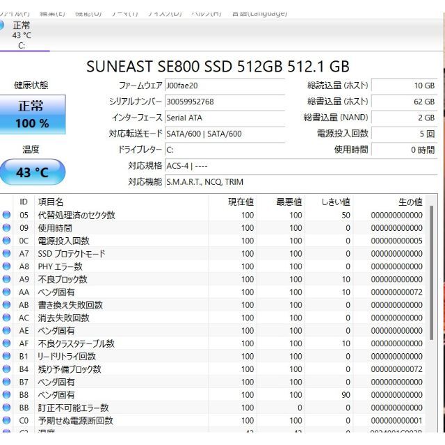 爆速SSD512GB NEC NX750/J i7-8550U/メモリ8GB