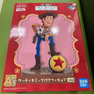 ディズニー(Disney)のトイストーリー 一番くじ A賞 ウッディギミック付きフィギュア(キャラクターグッズ)