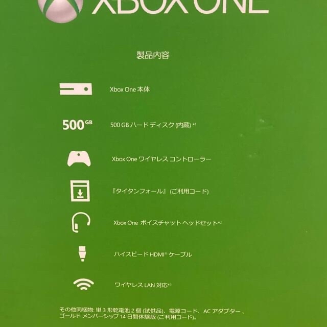 Microsoft Xbox One 本体 500GB【動作確認済み】 2