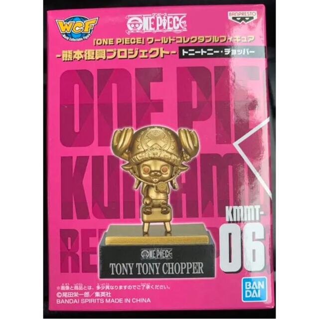【最終値下げ】ONE PIECE像ミニフィギュア　3体セット売りフィギュア