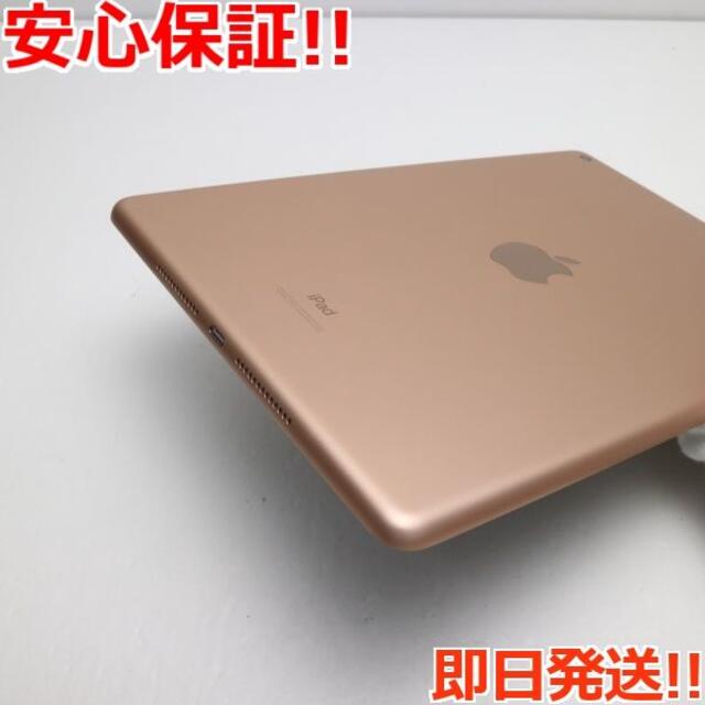 新品同様 iPad7 第7世代 wi-fiモデル 32GB ゴールド 商品の状態 [1月