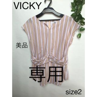 ビッキー(VICKY)の⭐︎美品⭐︎VICKYトップス size2(シャツ/ブラウス(半袖/袖なし))