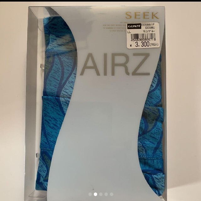 GUNZE(グンゼ)のラスト1セット新品 SEEK AIRZ ボクサーパンツ L Lサイズ ２枚セット メンズのアンダーウェア(ボクサーパンツ)の商品写真