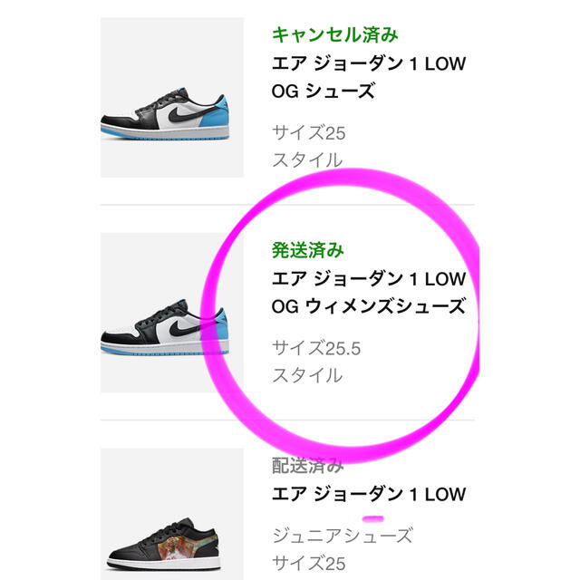 NIKE(ナイキ)のNike Air Jordan 1 Low OG25.5cm レディースの靴/シューズ(スニーカー)の商品写真