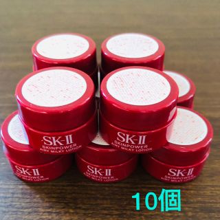 エスケーツー(SK-II)の【値下げ】SKⅡ 美容乳液2.5g×10個（25g）(乳液/ミルク)